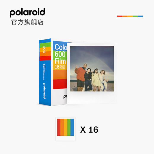 Polaroid (Polaroid) While stocks last, Polaroid photo paper, 600 one-shot photo paper, retro film, suitable for NOW/NOW+/I-2/600/Lab/636/2000 models, white frame color photo paper, 2 packs of 16 sheets, 6012, with battery, can be used for 600 models