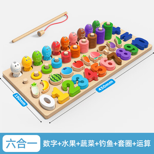 星星舟儿童数字积木玩具蒙氏早教启蒙拼图宝宝六合一配对板生日礼物