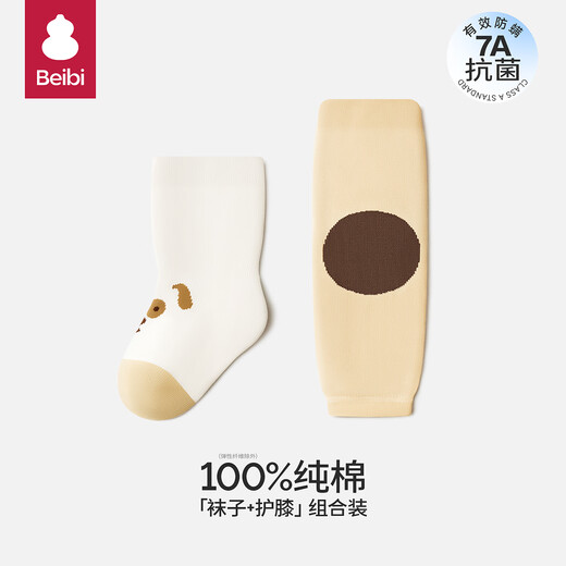 Baby Knee Pads Baby Crawling Pure Cotton Spring and Autumn Style Diaper Changing Artifact Baby Knee Socks Split Leg Guard Sock Covers for Lop-eared Dogs Spring and Autumn Style Socks + Knee Pads 2 Pairs 1-3 Years Old