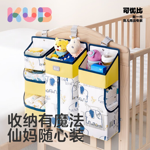 KUB crib hanging bag bed storage bag multifunctional diaper bag diaper hanging bag hanging basket rack bedding set Forest Baby [new product, eight divisions]