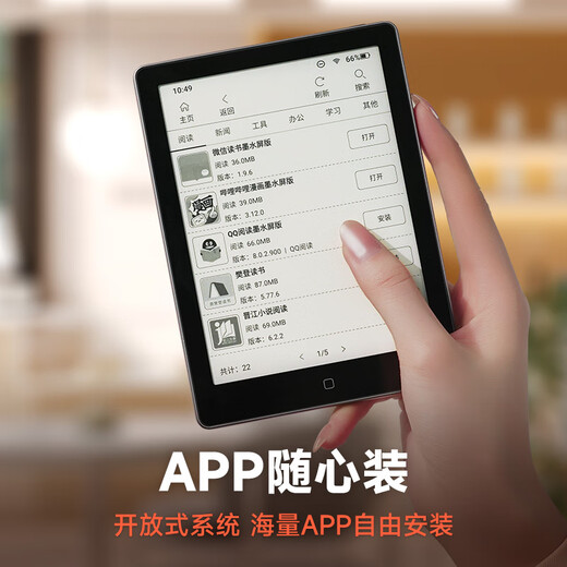 Hanvon Clear 6-inch e-book reader, ink screen e-book tablet, smart reading e-paper, portable reading for reading and learning, Iceberg Gray