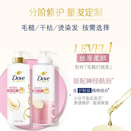 Dove Silky Soft Amino Acid Shampoo 500g Men's Women's Shampoo For Frizzy and Knotty Hair