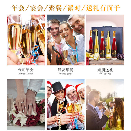torbreck加拿大冰酒 原瓶进口VQA冰葡萄酒甜白甜红葡萄酒 雷司令晚收甜酒 【冰白*3+冰红*3】整箱装