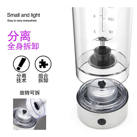 Fully automatic blade mixing cup, powerful, compact, portable, rechargeable, nutritional breakfast, protein powder, coffee, sports blade mixing cup 250ml (rechargeable)