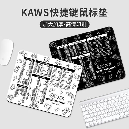 索能（SUONENG）索能小号护腕快捷键鼠标垫子电脑办公桌垫加厚书桌垫子定制防滑桌面垫 LC-736 210*260mm4毫米