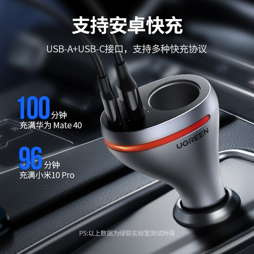 Green Network Car Charger Apple PD20W Fast Charging Car Cigarette Lighter Conversion Plug One Tow Three Models Applicable to iPhone14/13 Huawei Xiaomi Mobile [One Tow Three Tows] Apple Android Fast Charging 60712