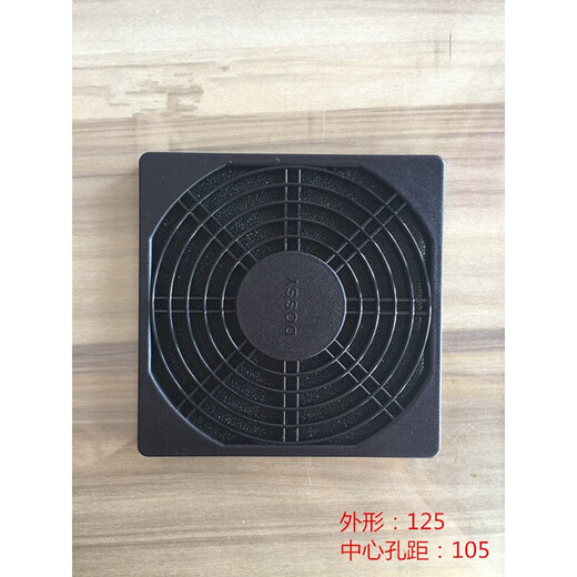 Spezielle Kühllüfterhaube für Drehzubehör Maschinenmaschine Befehl DS12038 220V 380 V mit 12038 staubdichtem Maschenabdeckung