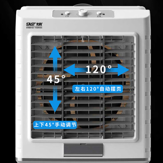 Xianke (SAST) Ventilador de enfriamiento/aire acondicionado Ventilador/AC Constant Frecuencia Ventilador de enfriamiento/Hogar Ventilador de agua comercial/restaurante Ventilador de refrigeración/taller Ventilador industrial CG-702L