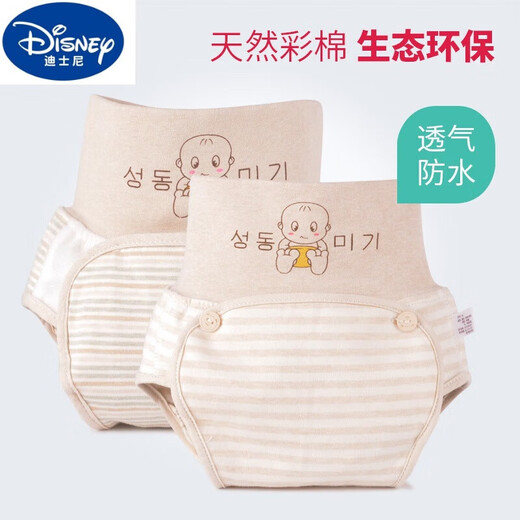 Disney Disney Neugeborenes Baby Reines Baumwollhose wasserdichtes Meson -Fixwerkzeug zum Waschen von Taschen für Männer und Frauen über Nachtkissen 1 Stück Pack Coupon s