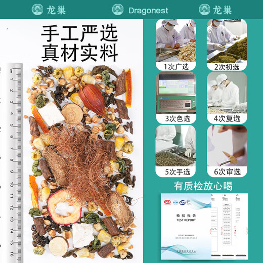 龙巢小糖人玉米须桑叶茶青钱柳叶牛蒡根山楂养生茶三十罐高品质养生茶