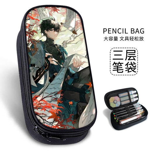Star Dome Railway Pencil Bag Creative Stationery Box High-Precision Mini Bleistiftbeutel Grundschule Pencil Box Junior High School Stationery Bag College-Schüler große Kapazität Einfacher und multifunktional