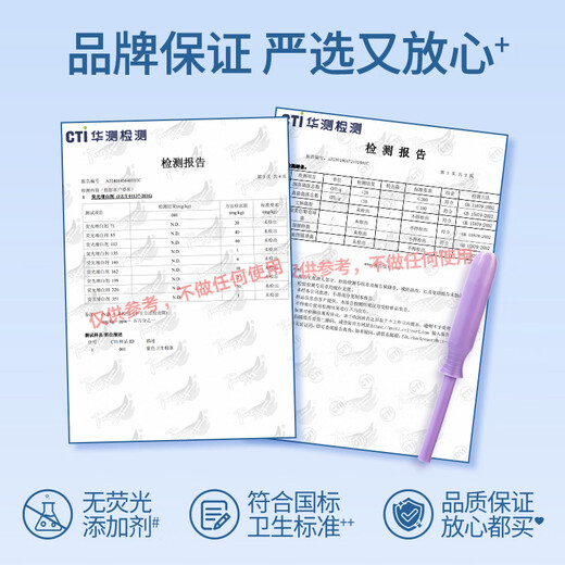 
Tmaxx tampon day and night combination swimming sanitary napkins, ordinary 20 pieces + large 20 pieces + super large 20 pieces