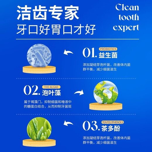 LEGENDSANDY Freeze-Dried Meat Teeth Cleaner FUN Series Cat Teeth Cleaner Squab Cat Food Kitten Cat Snack Mixed Flavor 60g Raw Bone Meat Freeze-Dried Teeth Cleaner