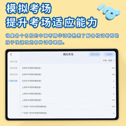 Dr. Zhuangyuanlang's learning machine tablet from primary school to high school curriculum is synchronized with all subjects two-in-one for students, 11 inches 10+256G flagship version + new textbooks + videos of famous teachers