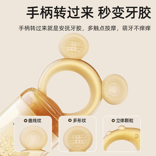 BETUS Bite and Bite Happy Baby 4 Months and Over Fruit Push-Type Food Complementary Baby Baby Bites and Plays Soothing Silicone Teether, Sinde Powder, Nano Silver - Antibacterial