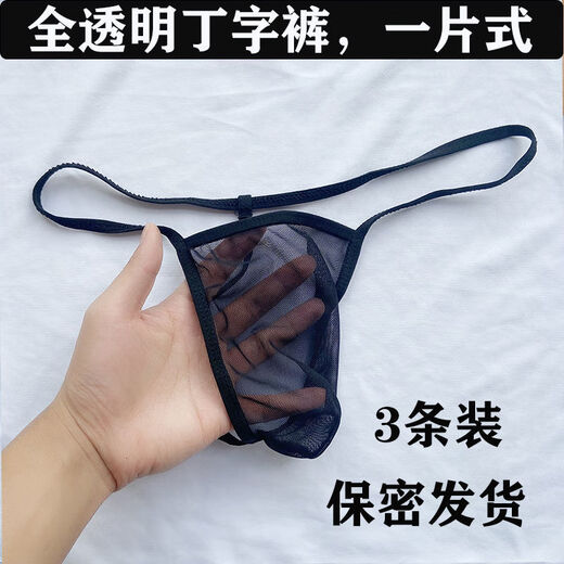 Wen Shiou Herren sexy Unterwäsche Tanga transparent sexy sexy Streifen Nicht geheimer Dreieck transparent T-Pants Nische Hobbys vertraulich einteilig Schwarz