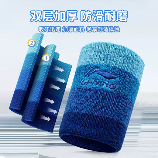 李宁（LI-NING）儿童护腕专用运动擦汗手腕巾篮球装备吸汗腕带羽毛球薄款护套