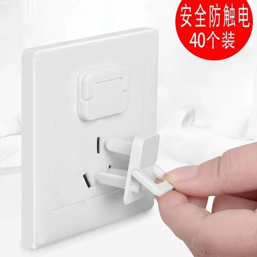 Socket protective cover, children's anti-electric shock safety plug, power plug and drain, waterproof baby protection plug socket protective cover, new pink, 20 pieces, two plugs and three plugs, half each