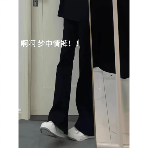 MASFANY微喇牛仔裤男夏季cleanfit修身美式高街弯刀裤子窄版显瘦直筒长裤 MAN856黑色 L