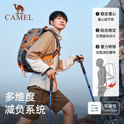 
Camel mountaineering bag outdoor professional backpack men and women sports backpack tourism hiking water-splashing mountaineering schoolbag free rain cover, 1F01018C, shallow khaki