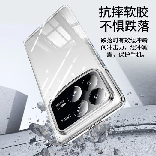 Shanjuxue xiaomi Mix Fold4 Мобильные телефона Mix Mix Fold4 Защитный корпус