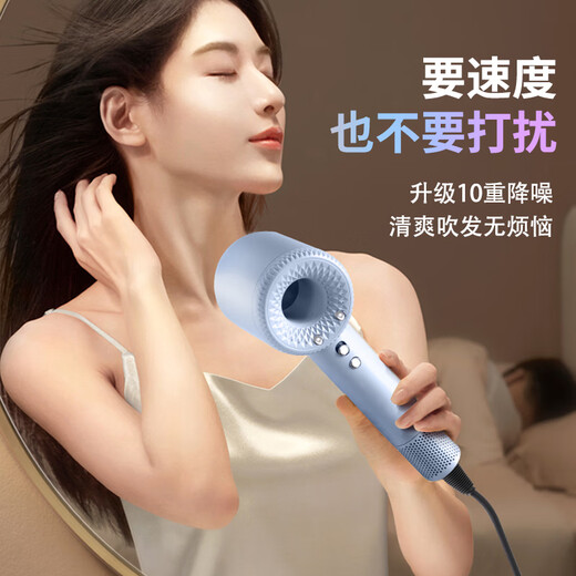 Yi'er high-speed hair dryer, household negative ion hair dryer, dedicated for hair salon, high power, high wind, low noise, fast drying, leafless hair dryer, as a Chinese Valentine's Day gift for boyfriend and girlfriend, sapphire blue, 200 million negative ion hair care + 110,000 super-powerful revolutions + fast drying