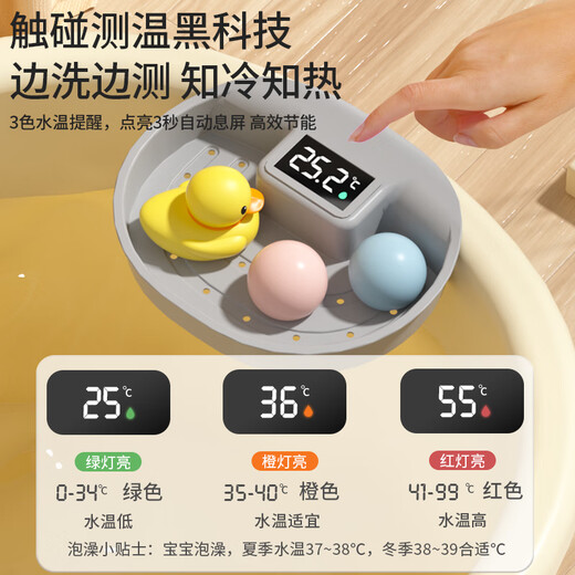 捷贝儿童洗澡桶宝宝泡澡桶小孩可坐浴桶浴盆家用加厚浴缸婴儿游泳澡盆 淡藻绿【0-10岁感温高凳款】