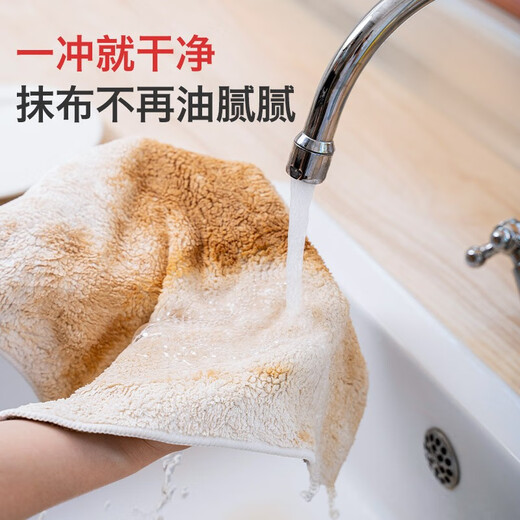 Swiss KUHN RIKON kitchen fiber rag, dishwashing cloth, scouring pad, household water-absorbing and non-linting new product launched, milk coffee white, 6 pieces, formal size, Class A certification