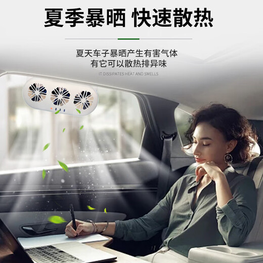Shoufu Solar Vehicle Échappement Ventilateur de voiture Nouveau ventilateur de voiture USB Été refroidisseur de fraîcheur Air Solaire + USB Black 9920a