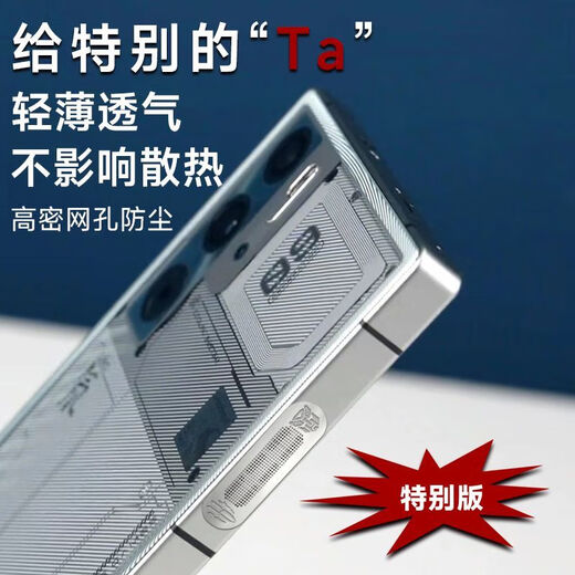 Mu Nian is suitable for Red Magic 10pro+ fan port dustproof net, electroplated dustproof sticker, gaming phone 10Pro metal air outlet dustproof net, 9spro air duct dustproof sticker, heat dissipation hole sticker, dustproof plug-T-C port white, ten pieces, wireless charging partner, fan dustproof, Red Magic phone 10Pro+