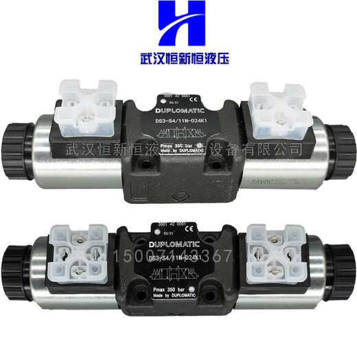 Deepma DS3-S4/11N-D24K1 S1 S2 S3 TA TB RK SA4 SB1 hydraulic DS3-SA4/11N-D24K1