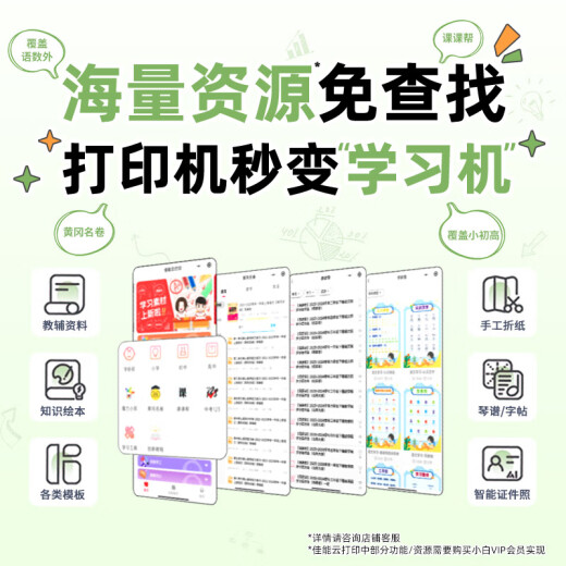 Canon G3891 Wireless Inking Tinta Automatic Touch Screen Touch Screen All-in-One (Llame/Responder/Scan/Dual-Band Wifi admite 5G WeChat Remote Student/Home/Office)