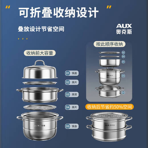 Oaks 28cm three-layer steamer with composite bottom 304 stainless steel three-layer bottom multi-functional visible soup pot cage steamed buns