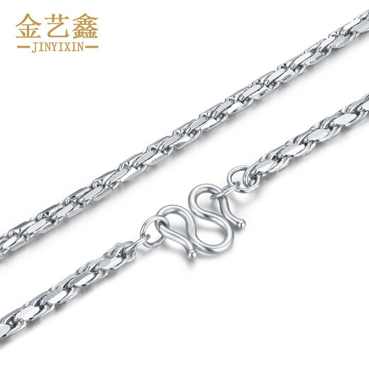 Jin Yixin platinum men's necklace platinum men's and women's PT950 platinum necklace simple platinum chain men's platinum rope chain necklace about 22.46 grams length about 52cm thick 2.1mm