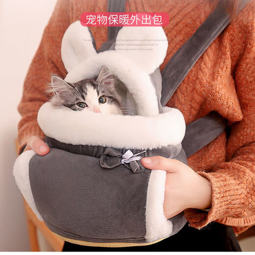 ISHTAR Katzentasche zum Ausgehen, tragbare Katzen-Ausflugstasche, großes Fassungsvermögen, zum Tragen von Winter-warmen Hunde-Schultaschen, Haustier-Rucksack, graue Kaninchenohr-Katzentasche, S, kleinere Empfehlung: 6Jin Jin entspricht 0,5 kg im Inneren