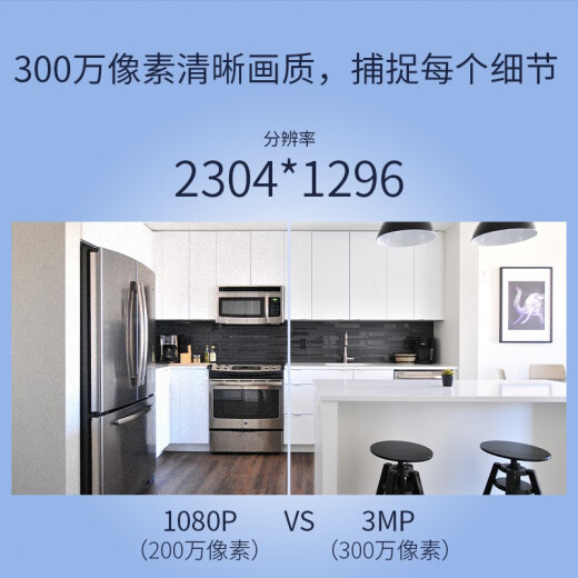 TP-Link 2k 2k 3 Millionen Ultra-Definition Kamera Home Monitor 360 Panoramablick