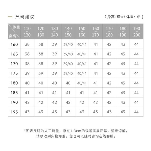 Yanding new shirt men's long-sleeved business casual bamboo fiber men's shirt black and white formal wear iron-free youth professional wear spring and autumn trendy pearl white 38[M]