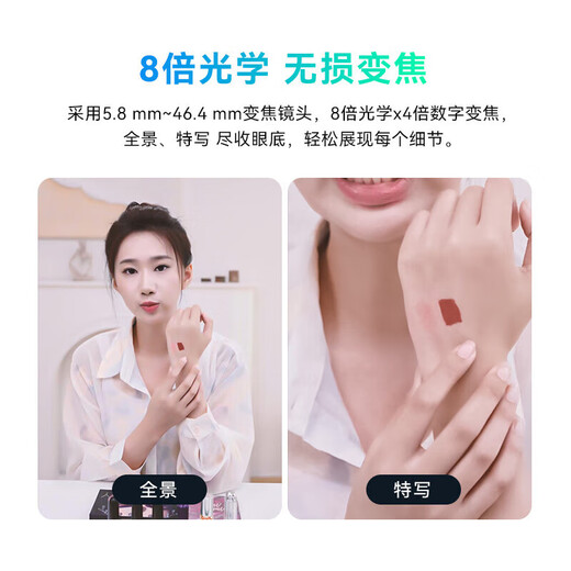 HIKVISION海康威视直播摄像头4K超清摄像机8倍变焦升级tof聚焦竖屏网络娱乐抖快直播带货设备U168R pro