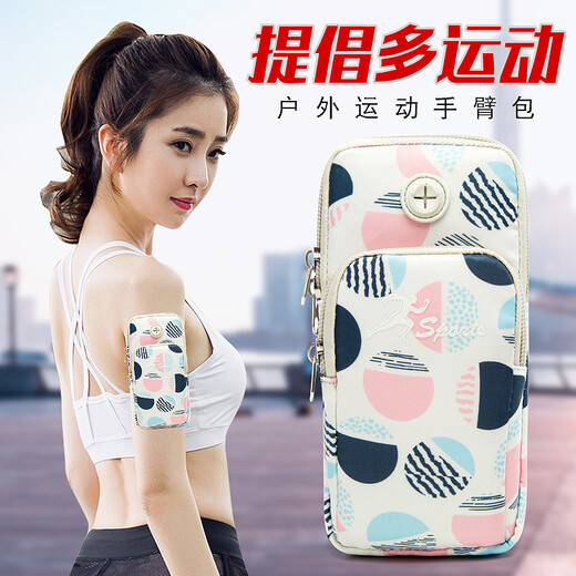 Shanta running bag, sports and fitness outdoor mobile phone arm bag for men and women, mobile phone bag arm cover bag, night running wrist arm bag, sunflower powder large size (suitable for under 6.5 inches)