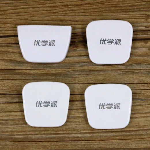 Youxuepai Youxuepai tablet U36 U39 U27 U17+U60Umix6/9AR smart eye smart mirror detector Umix9 original smart eye