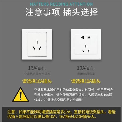 4000W High Power Converter Socket 10a to 16a Plug Plug Board Socket Wireless Plug One Turn Multi-16A Air Conditioner Water Heater Plug Plate Gongya N Style One Turn Four (16A Plug)