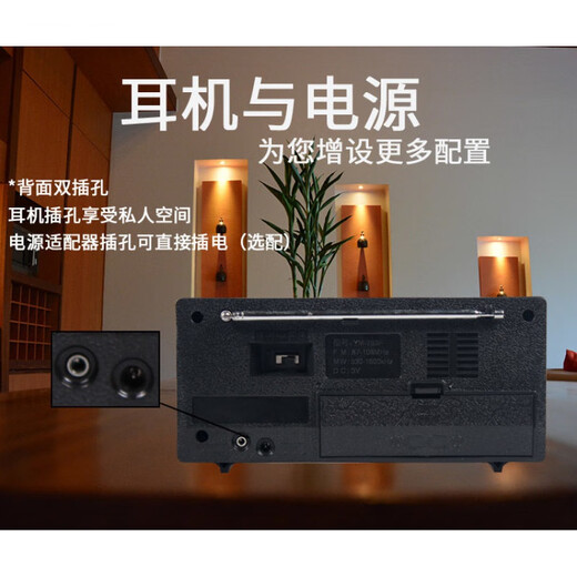 Shanghai Red Light Card Radio 753F Modelo de carga retro de estilo antiguo Andiple Big Voice Big Voice Red Light 753 Máquina óptica Diez Ciudad de dos canales Big Electric No Channel