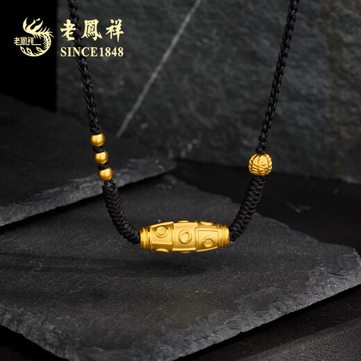 Lao Fengxiang Gold Pendant for Men and Women Pure Gold Transfer Nine-Eyed Dzi Beads Braided Rope Necklace Valentine's Day Birthday Gift for Boyfriend Jingsuda Nine-Eyed Dzi Beads Necklace - About 1.6g* Certificate Gift Box