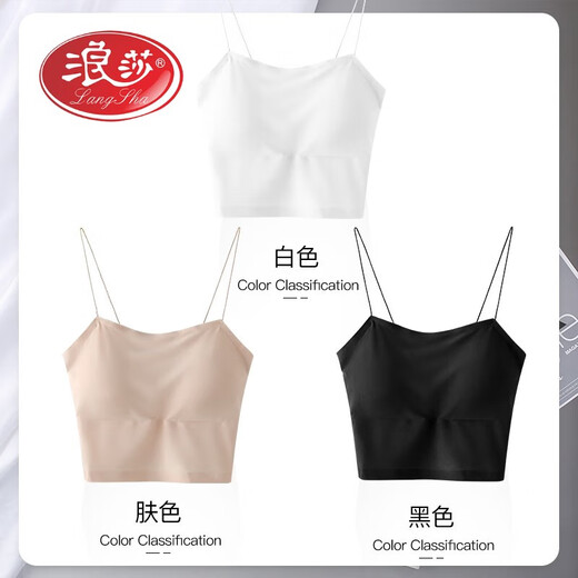 LangSha Ice Silk Seamless Beauty Vest Underwear Women's Summer Thin Tube Bra Wrapping Breast Small Breast Suspender Anti-Exposed All-in-One Skin Color + Skin Color One Size