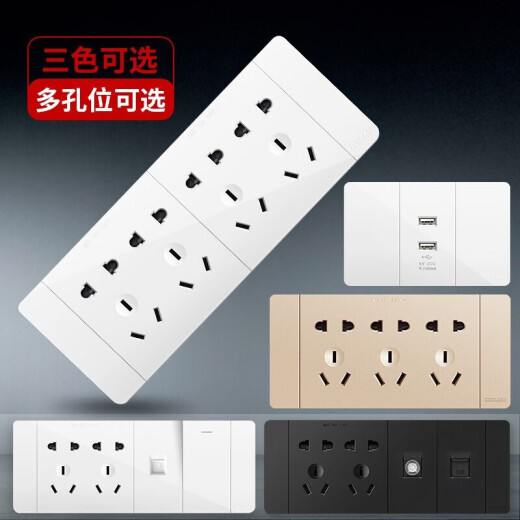 德力西（DELIXI）118型带开关插座墙壁面板CD691白色厨房电视墙壁模块家用联排四位 四开（4开单控双控通用） 官方195型大号长方形装饰电源