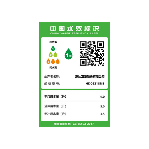 
Huida Huida Bathroom Small Household Jet Siphon Pumping Joint Integrated Toilet 6269 6218 [Anti-bacterial Seat Ultra-Thin Cover] 350mm