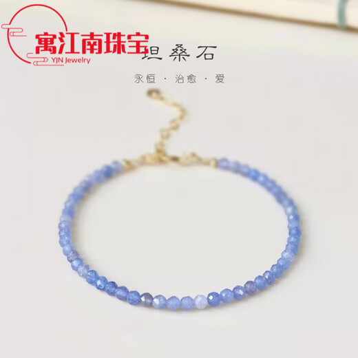 Fat Donglai's same style tanzanite bracelet Koi King love extremely thin beads for female students one size fits all (suitable for hand circumference 14-16cm)