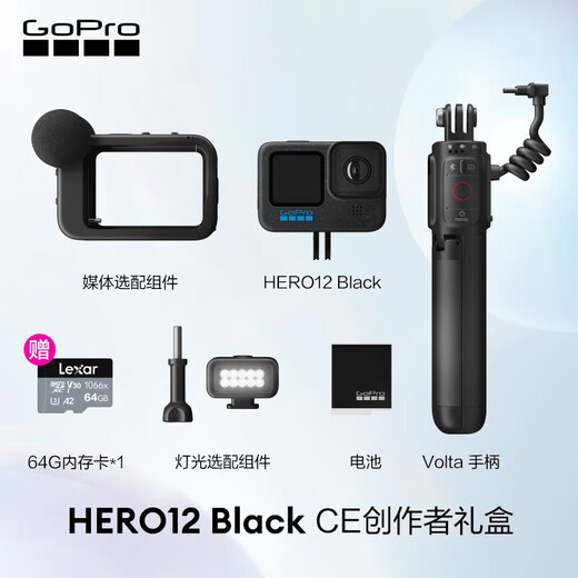 GoPro HERO12 Black Anti-Shake Sports Camera Motorcycle Sports Camera Diving Underwater Camera Bicycle Recorder CE Creator Set HERO 12 Black