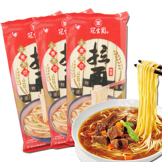 Shanghai Guanshengyuan handmade ramen noodles [thin noodles 250g*5 bags] ramen combination pack Hai brand ramen thin noodles ramen