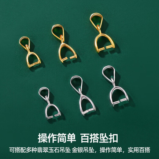 Yingtang new 18K gold pendant buckle rose gold platinum gold white gold buckle gold au750 jade clip buckle PT950 platinum pendant buckle extra large